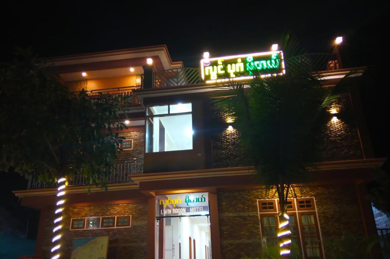 Lwin Bagan Motel New Bagan Exterior photo