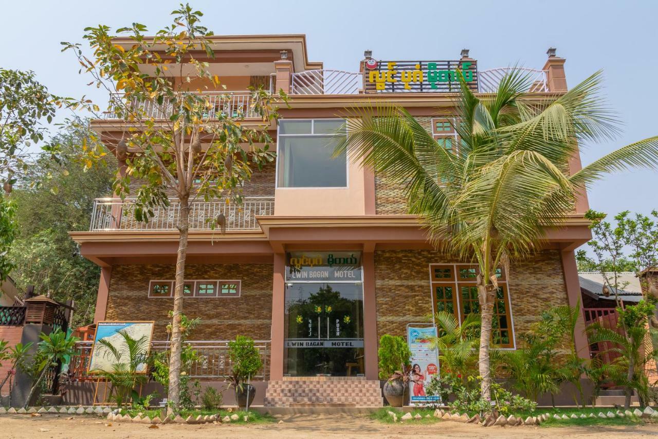 Lwin Bagan Motel New Bagan Exterior photo