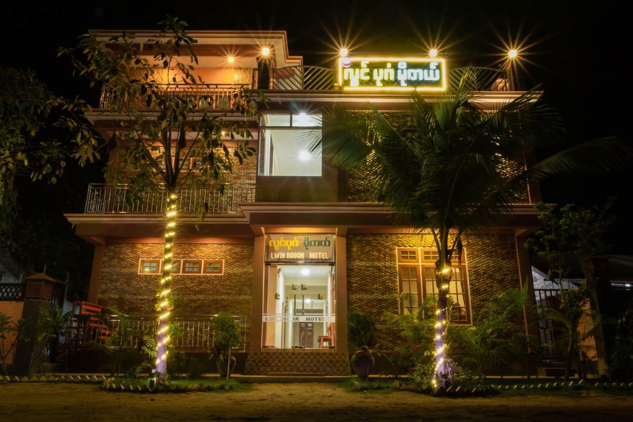 Lwin Bagan Motel New Bagan Exterior photo